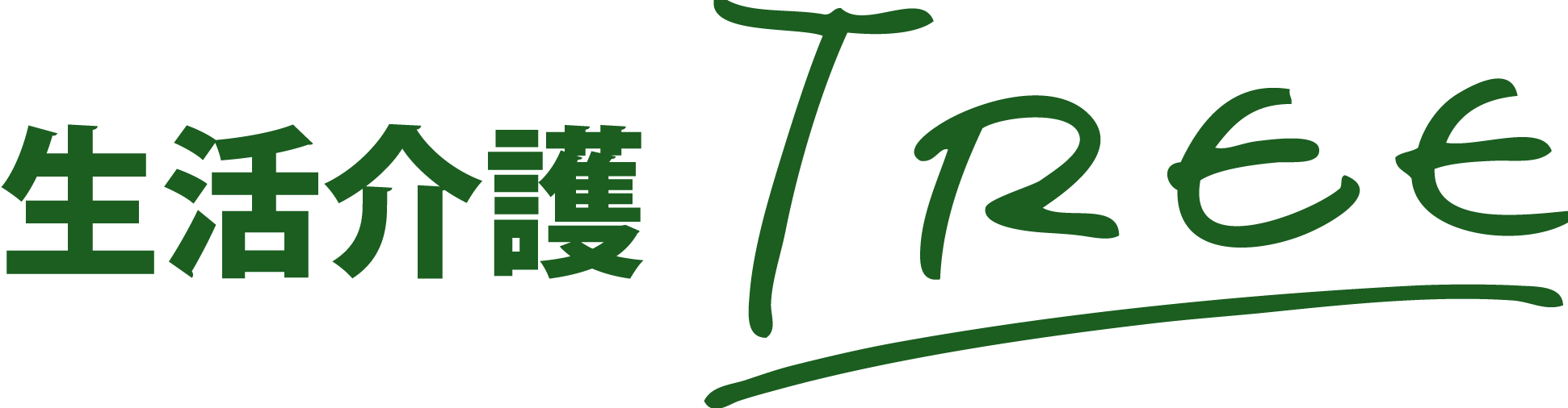生活介護　TREE　東松山店
